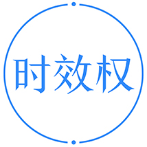 發(fā)明專利保護期20年，實用新型和外觀設(shè)計專利保護期10年，自申請日或優(yōu)先權(quán)日算起。